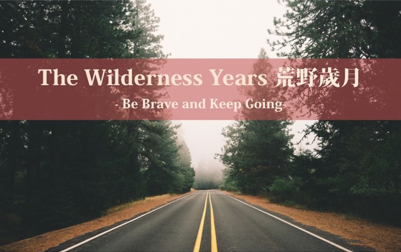 wilderness_year