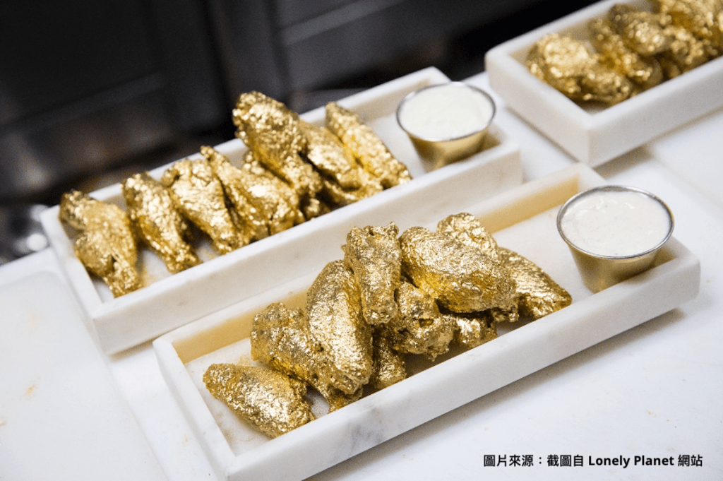 從紐約餐廳賣「黃金做的雞翅」，談精準的目標顧客定位