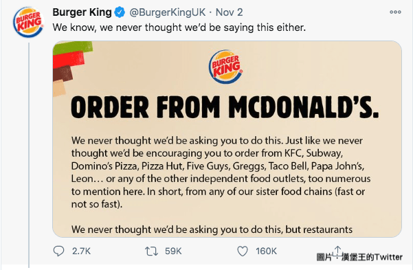 漢堡王幫麥當勞做廣告？！幫助對手，結果自己變強的4種方法