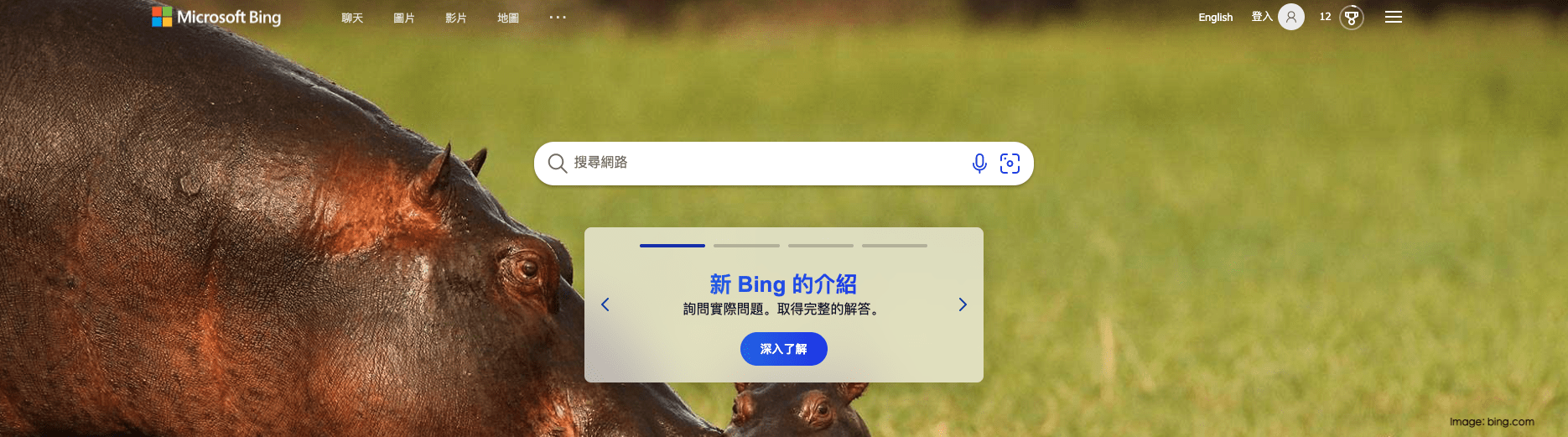 微軟復仇記！從搜尋引擎「Bing」升級，談扭轉頹勢的契機